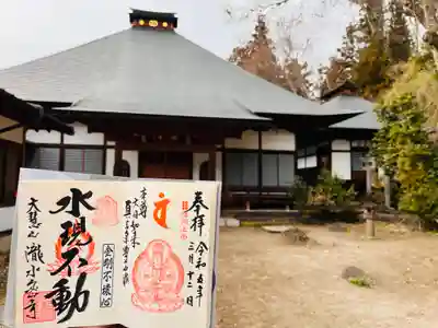 瀧水寺(長野県)