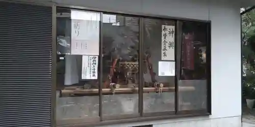 甲子園八幡神社のその他建物