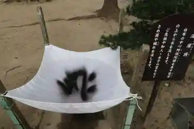 大御堂寺（野間大坊）(愛知県)