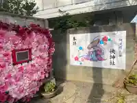 快神社のその他建物