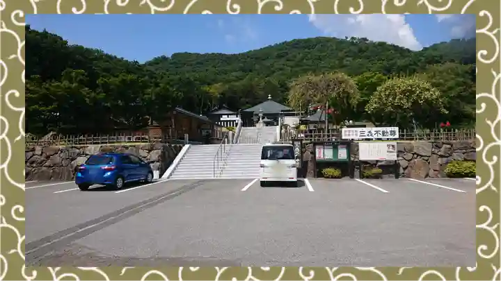 三毳不動尊(栃木県)