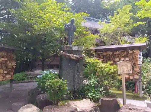 報徳二宮神社(神奈川県)