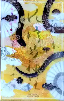 水堂須佐男神社(兵庫県)