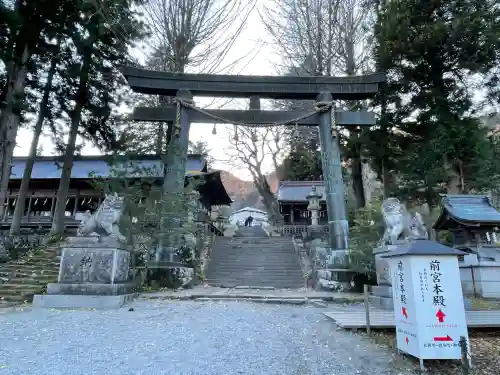 諏訪大社上社前宮(長野県)