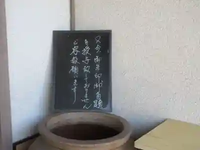 本蓮寺のその他建物