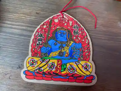 成田山 萬福院の絵馬