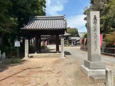萬徳寺(愛知県)