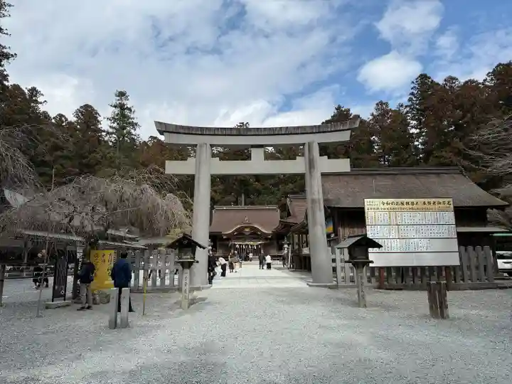 小國神社(静岡県)