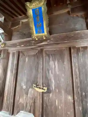 田中神社(滋賀県)