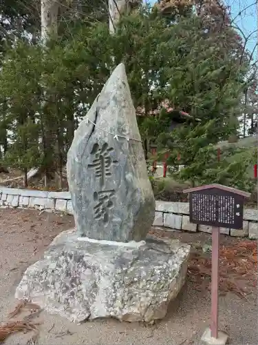 盛岡天満宮(岩手県)