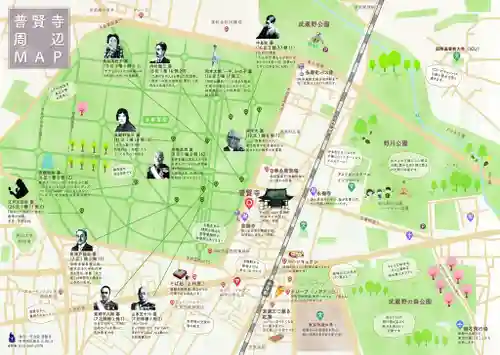 普賢寺のその他建物