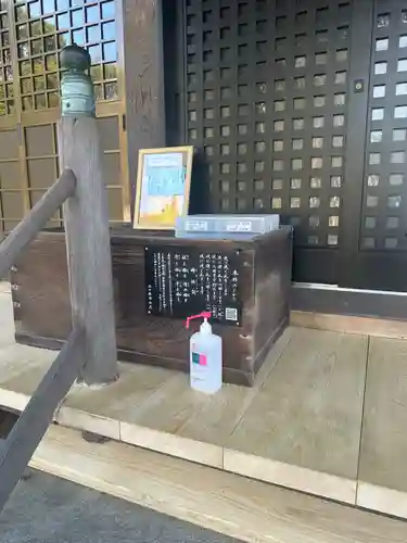 白鳥八幡宮(山口県)