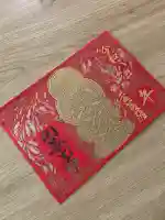 関善光寺(岐阜県)