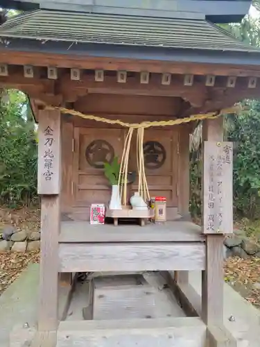 水天宮(愛媛県)