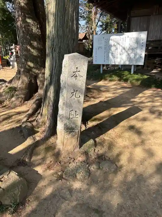 御嶽神社(群馬県)