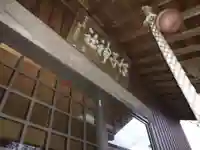 蛭子神社(中島)のその他建物