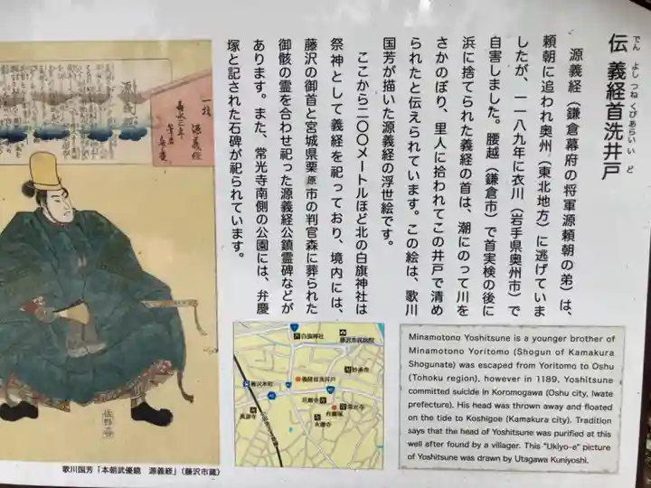 荘厳寺(神奈川県)