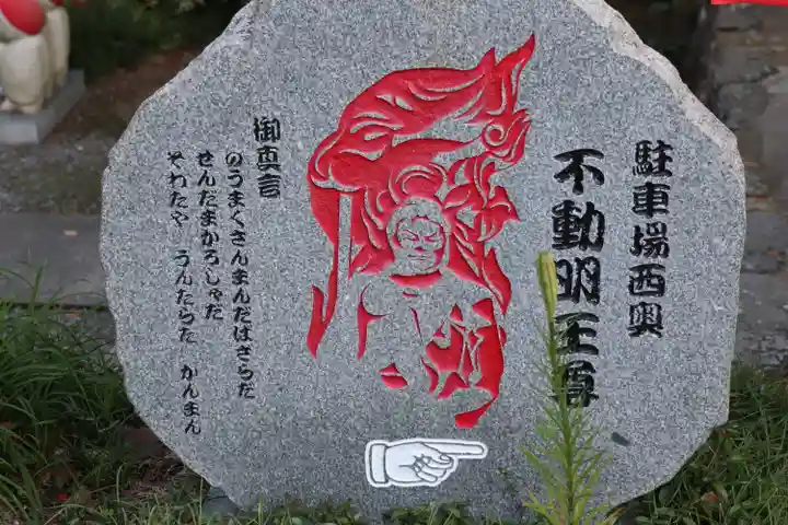 八坂寺のその他建物