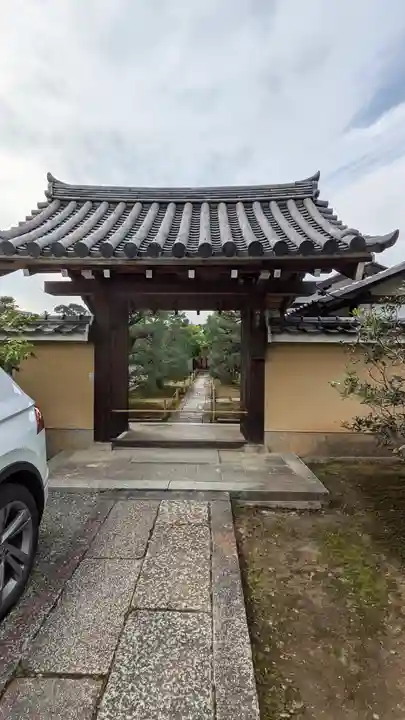 如意庵(京都府)