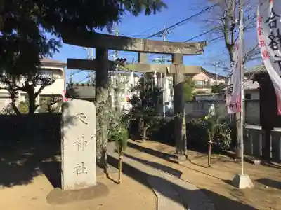 駒形神社の末社・摂社