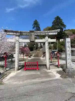賀茂別雷神社(栃木県)