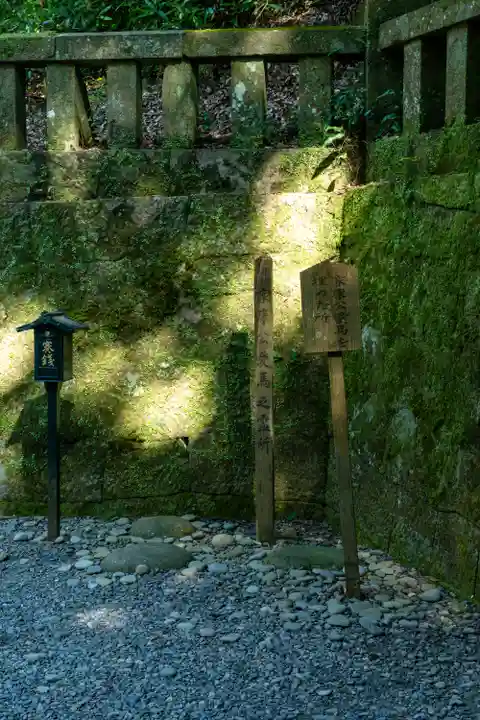 久能山東照宮(静岡県)