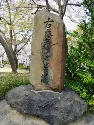 織田信長公社のその他建物