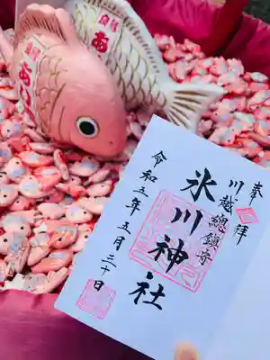 川越氷川神社(埼玉県)