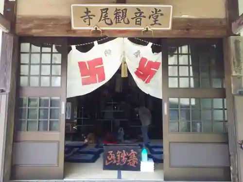 寺尾観音堂の本殿・本堂