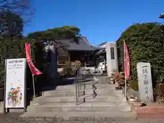 天然寺の山門