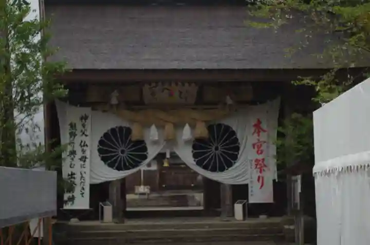 熊野本宮大社の{uncategorized: "未分類", other: "その他", undefined: "問題あり", building: "その他建物", grave: "お墓", sacred_gate: "鳥居", guardian: "狛犬", statue: "像", buddha: "仏像", history: "歴史", nature: "自然", garden: "庭園", animal: "動物", pagoda: "塔", temizu: "手水舎", mountain_gate: "山門・神門", sanctuary: "本殿・本堂", subordinate: "末社・摂社", art: "芸術", scenery: "景色", jizo: "地蔵", ema: "絵馬", goshuin: "御朱印", omikuji: "おみくじ", items: "授与品その他", amulet: "お守り", goshuincho: "御朱印帳", eats: "食事", festival: "お祭り", votive_dance: "神楽", shichigosan: "七五三参", wedding: "結婚式", experience: "体験その他", initially: "初詣", around: "周辺", anti_infection: "感染症対策"}