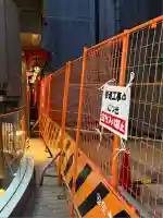 豊岩稲荷神社(東京都)