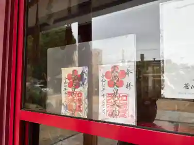 加賀屋天満宮(大阪府)