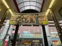 八幡神社(静岡県)