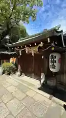 石切劔箭神社(大阪府)