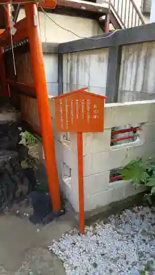 吉原神社の{uncategorized: "未分類", other: "その他", undefined: "問題あり", building: "その他建物", grave: "お墓", sacred_gate: "鳥居", guardian: "狛犬", statue: "像", buddha: "仏像", history: "歴史", nature: "自然", garden: "庭園", animal: "動物", pagoda: "塔", temizu: "手水舎", mountain_gate: "山門・神門", sanctuary: "本殿・本堂", subordinate: "末社・摂社", art: "芸術", scenery: "景色", jizo: "地蔵", ema: "絵馬", goshuin: "御朱印", omikuji: "おみくじ", items: "授与品その他", amulet: "お守り", goshuincho: "御朱印帳", eats: "食事", festival: "お祭り", votive_dance: "神楽", shichigosan: "七五三参", wedding: "結婚式", experience: "体験その他", initially: "初詣", around: "周辺", anti_infection: "感染症対策"}
