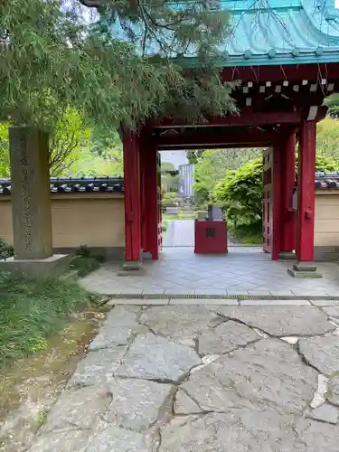 光則寺(神奈川県)