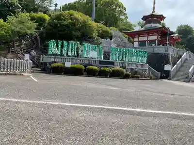 成田山名古屋別院大聖寺(犬山成田山)(愛知県)