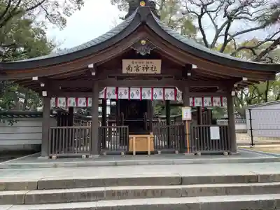 南宮神社(兵庫県)
