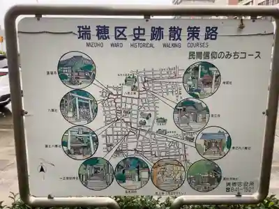 秋葉神社のその他建物