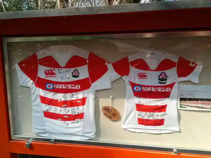 雑太社(京都府)