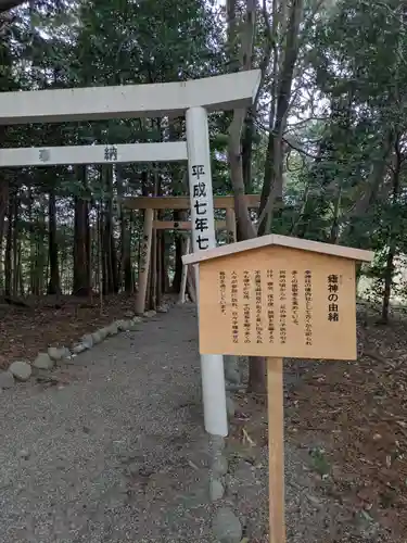 幸神社(三重県)