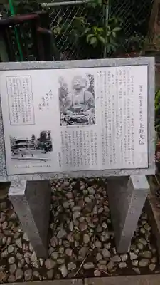 上野大佛のその他建物