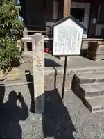 清水寺善光寺堂(京都府)