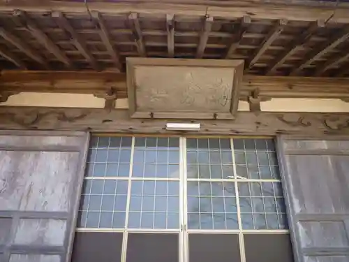 安定寺の本殿・本堂