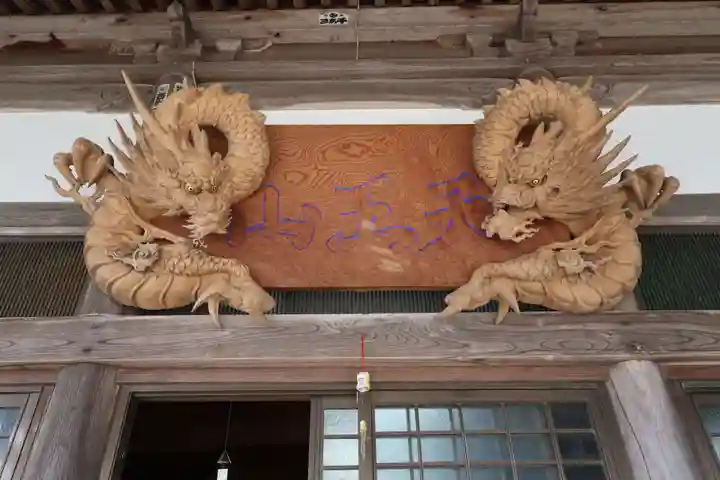 天王山 安楽寺(福井県)