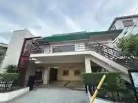 最尊寺(東京都)