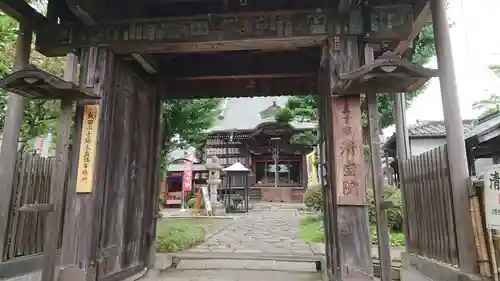 清宝院の山門・神門