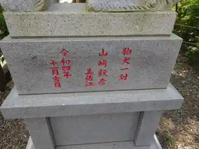 鶴峯八幡宮(千葉県)