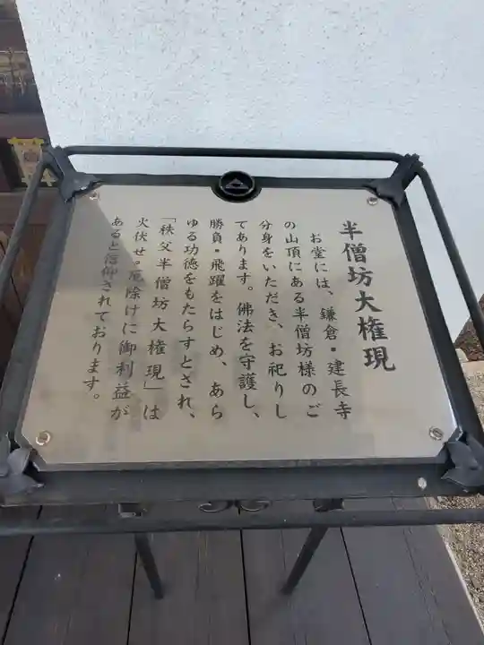 少林寺のその他建物